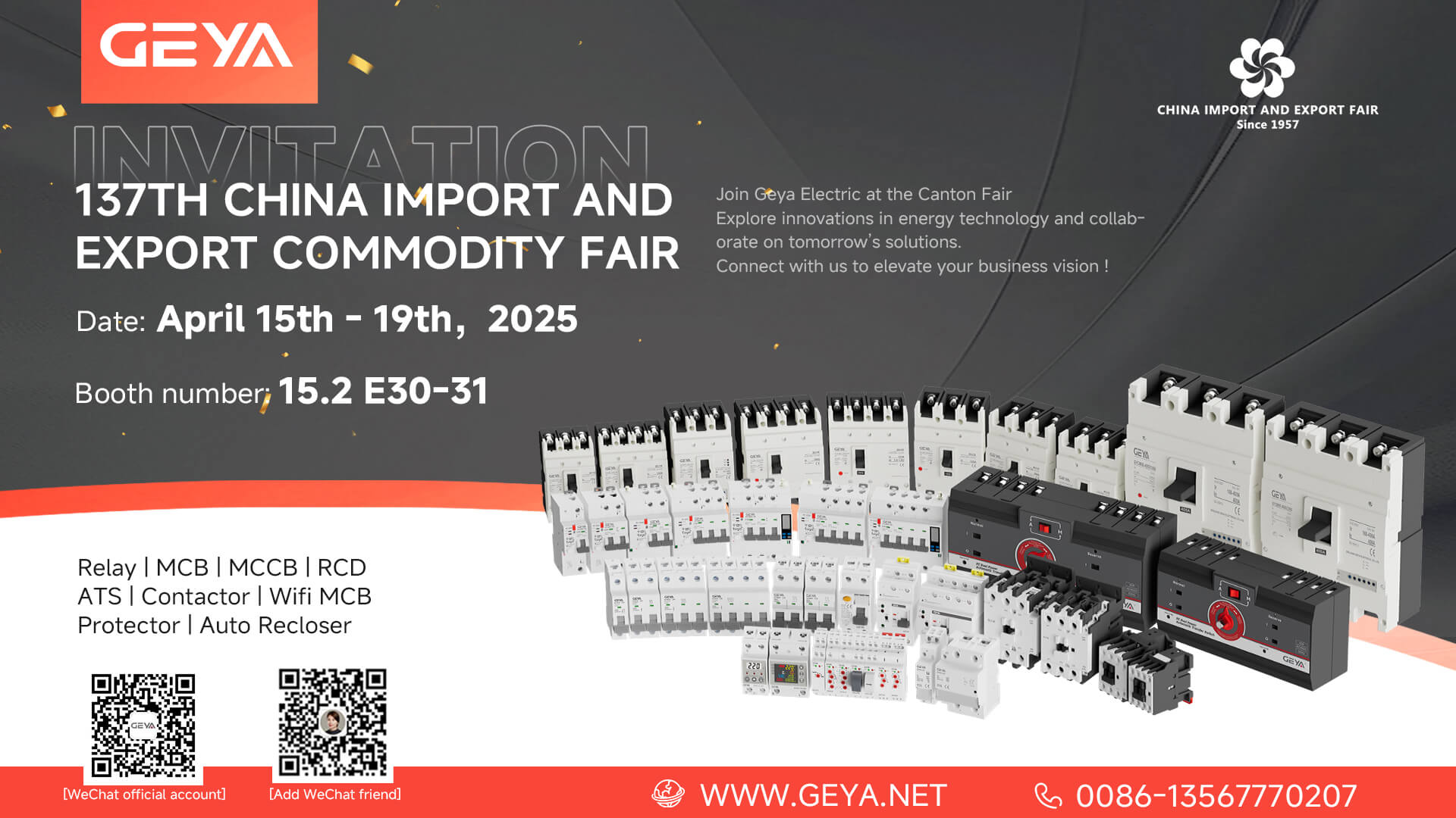 „Geya Electric“ kviečia jus ištirti naujoves 137 -ajame „Canton Fair 2025“